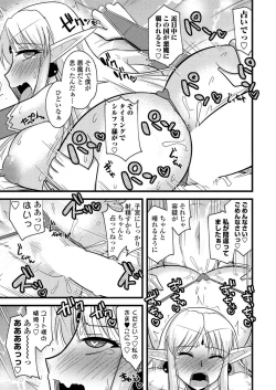 Page 184 of BugBug 2023-08