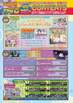 Page 18 of BugBug 2023-08