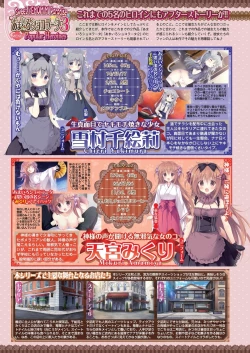 Page 30 of BugBug 2023-08