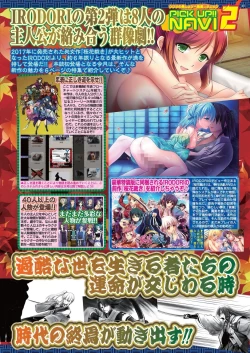 Page 43 of BugBug 2023-08