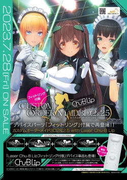 Page 4 of BugBug 2023-08