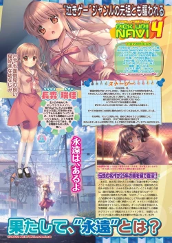 Page 52 of BugBug 2023-08