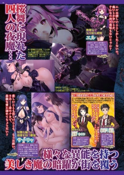 Page 66 of BugBug 2023-08