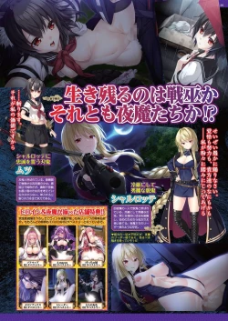 Page 67 of BugBug 2023-08