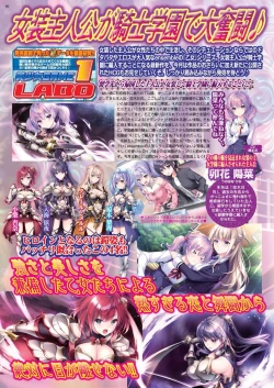 Page 88 of BugBug 2023-08