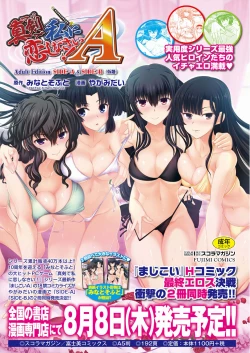 Page 124 of BugBug 2019-08