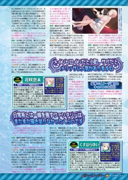 Page 127 of BugBug 2019-08