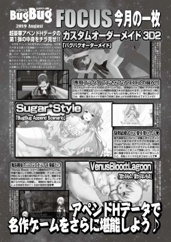 Page 131 of BugBug 2019-08