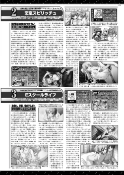 Page 139 of BugBug 2019-08