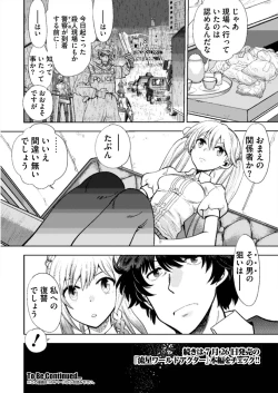 Page 153 of BugBug 2019-08