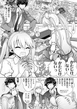 Page 154 of BugBug 2019-08