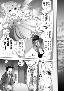 Page 164 of BugBug 2019-08