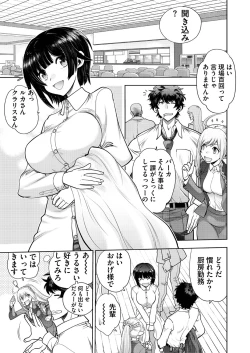 Page 168 of BugBug 2019-08