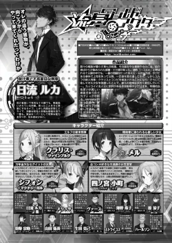 Page 173 of BugBug 2019-08