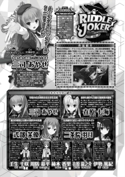 Page 174 of BugBug 2019-08