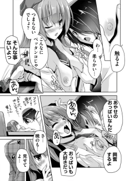 Page 184 of BugBug 2019-08