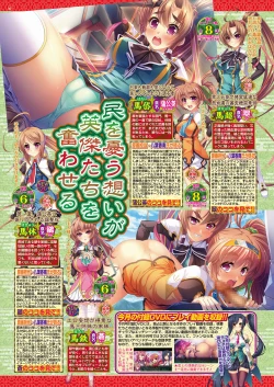 Page 30 of BugBug 2019-08