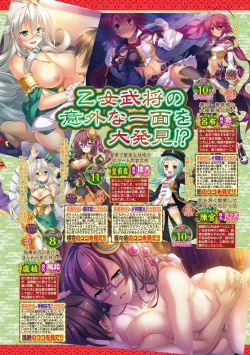 Page 33 of BugBug 2019-08