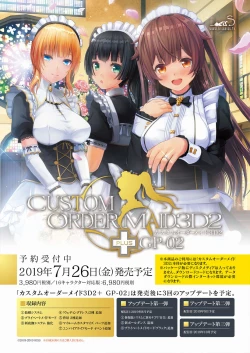 Page 4 of BugBug 2019-08