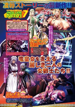 Page 65 of BugBug 2019-08