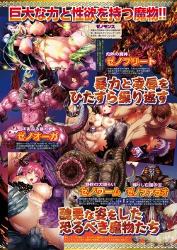 Page 67 of BugBug 2019-08