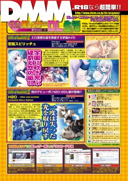 Page 84 of BugBug 2019-08