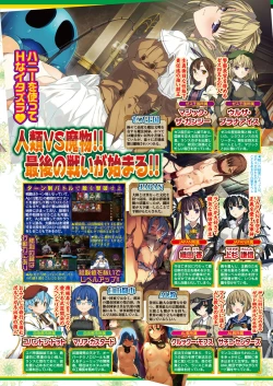 Page 113 of BugBug 2018-02