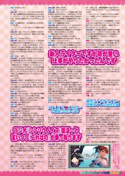 Page 157 of BugBug 2018-02