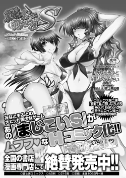 Page 184 of BugBug 2018-02