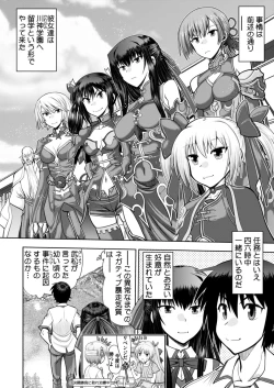 Page 201 of BugBug 2018-02