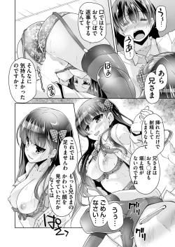 Page 213 of BugBug 2018-02