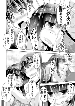 Page 221 of BugBug 2018-02