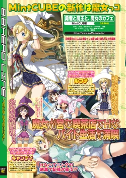 Page 24 of BugBug 2018-02