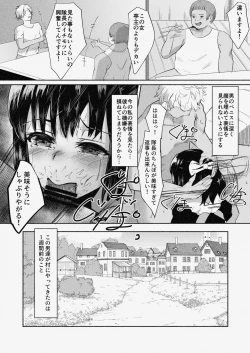 Page 11 of Mura Musume Otto yori mo Tsuyoi Otoko no Aji o Shiru
