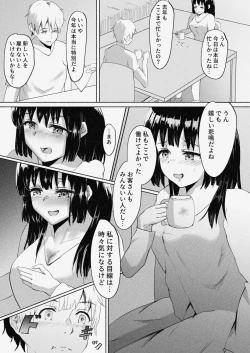 Page 6 of Mura Musume Otto yori mo Tsuyoi Otoko no Aji o Shiru
