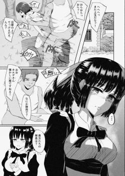 Page 76 of Mura Musume Otto yori mo Tsuyoi Otoko no Aji o Shiru