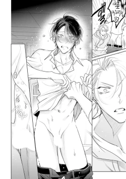 Page 27 of Densetsu no Yarichin VS Teppeki no Shiriana | 传说级炮王vs铁壁屁眼 恋人篇 Ch. 06-09