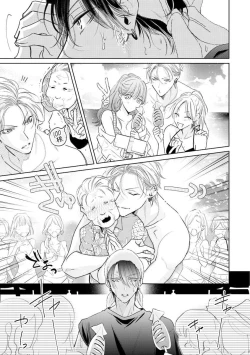 Page 81 of Densetsu no Yarichin VS Teppeki no Shiriana | 传说级炮王vs铁壁屁眼 恋人篇 Ch. 06-09