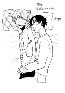 Page 107 of Yameru Toki mo, Sukoyakanaru Toki mo, | 无论疾病、还是健康 #47