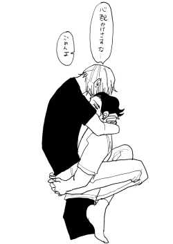 Page 121 of Yameru Toki mo, Sukoyakanaru Toki mo, | 无论疾病、还是健康 #47