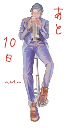 Page 125 of Yameru Toki mo, Sukoyakanaru Toki mo, | 无论疾病、还是健康 #47