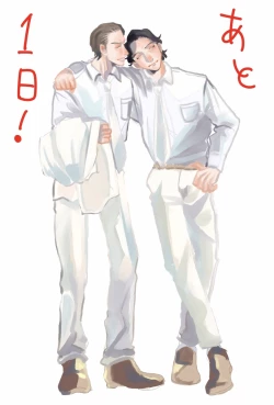 Page 134 of Yameru Toki mo, Sukoyakanaru Toki mo, | 无论疾病、还是健康 #47