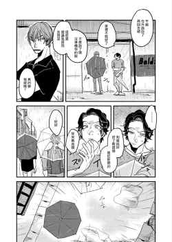 Page 168 of Yameru Toki mo, Sukoyakanaru Toki mo, | 无论疾病、还是健康 #47