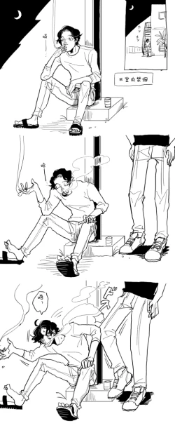 Page 239 of Yameru Toki mo, Sukoyakanaru Toki mo, | 无论疾病、还是健康 #47