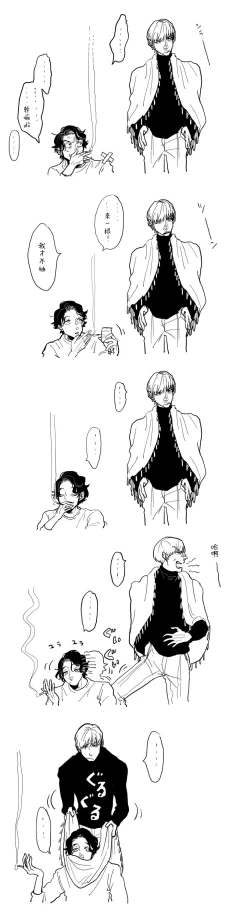 Page 240 of Yameru Toki mo, Sukoyakanaru Toki mo, | 无论疾病、还是健康 #47