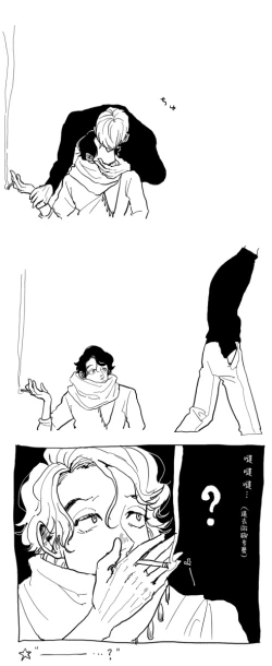 Page 241 of Yameru Toki mo, Sukoyakanaru Toki mo, | 无论疾病、还是健康 #47