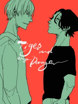 Page 243 of Yameru Toki mo, Sukoyakanaru Toki mo, | 无论疾病、还是健康 #47