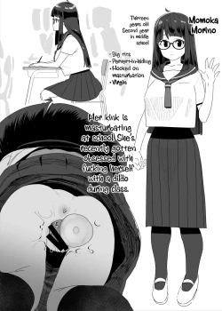 Page 55 of Dosukebe Kyonyuu JC ga Kounai Onanie Suru Hanashi | The Slutty, Stacked Middle-Schooler Who Shlicks During Class