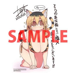 Page 204 of Batsuichi de Nakimushi na Otonari-san