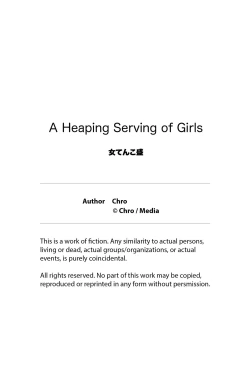 Page 43 of A Heaping Serving of Girls